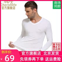 Small Nurse Warm Underwear Man Modale Elastic Big Code V Collar Autumn Clothes Slim long sleeve white single piece blouse