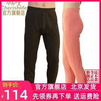 Small Nurse Lingerie Warm Pants Men Plus Suede Thickened Modell Cotton Autumn Pants Woman Increased Kneecap High Waist Cotton Pants