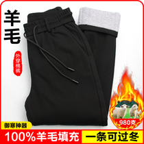 Snowy-tinged wool cotton pants male winter outwear plus suede thickened sports casual pants Northeastern special thick hump warm pants