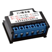 ZL2 ZL3 (5A) rectifier input AC220 380V output DC99 170V brake rectifier device