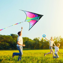 2022 new prairie kite Yunhai Yunxiao kite line roulette childrens breeze easy to fly adults high-end