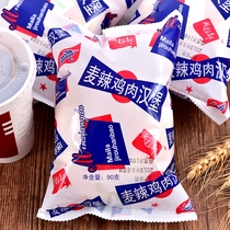 Min Xiangdu Mai spicy chicken burger sandwich bread Western nutrition snacks breakfast Fragrant hand-torn cheese salad jam