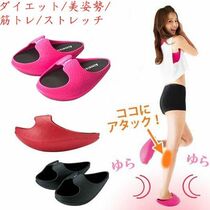Taped shoes Pull-on artifact shoes Wu Xin same model pull-on thin leg shoes half-Palm shaking shoes pull-bar balance trainer shoes