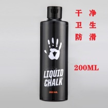 Sports fitness steel pipe dance liquid magnesium powder non-slip powder basketball gymnastics rock climbing weight magnesium powder liquid 200ml