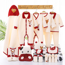 Newborn gift box Spring and autumn suit Baby clothes Autumn and winter supplies Newborn newborn full moon gift baby Daquan