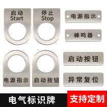 Set to do 22mm button switch ID card control cabinet power switch emergency stop button failure indication ID card