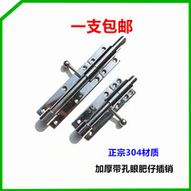 Latch 304 stainless steel door wooden door latch with hole clear installation thick anti-theft fat boy latch door buckle door nose