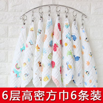 Baby Towel Wash Face Towels Pure Cotton Cloth Children Special Newborn Baby Towel Spat Towel Baby Super Soft