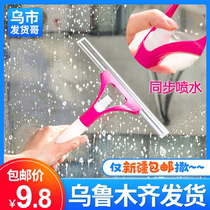 Xinjiang glass wipe multi-function double-sided water spray glass scrape cleaning window tool artifact toilet scrape