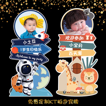 Baby full moon 100 days banquet layout KT board welcome card childrens birthday cartoon sign customized photo