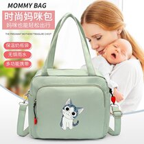 New mommy bag cartoon portable cute portable small light mother and baby out shoulder Joker fashion canvas bag
