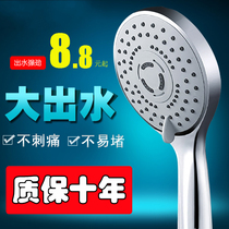 Bathroom shower head water heater pressurized shower head handheld shower head handheld shower head hose single head Bath flower wine drying