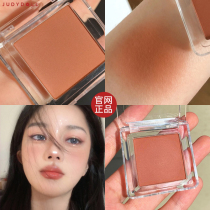 Orange Blush Monochrome 06juduo Highlight Repair One Plate Day Mixed Soil Grilled Apricot 35 Flat 39 Sun Red Women 4