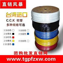 Imported CCK Deng Yuan 2 points PE water pipe 100 meters 150m300m600 water purifier accessories water purifier water purifier