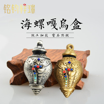 Tibetan Tibetan style products Copper gilded gold Shell Gawu box necklace pendant containing scripture relics