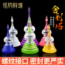The Yakli Stupa Bodhi Ta Gawu Box Feng Shui Tibetan Supplies Offerings can contain the six colors of the Tibetan scriptures