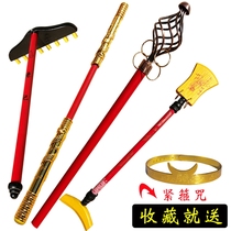 Monkey King Golden Hop Rod Childrens Toys Wood Rake Tang Sangzen Staff Alloy Telescopic Rod Set West Weapons