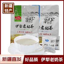 Old Xinjiang milk tea powder salty sweet 400g authentic Yili specialty drink shop special instant independent small package