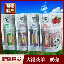 Xinjiang specialty desert head sheep milk strips yogurt strips mellow milk sticks