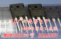 Taiwan GI ultra-fast recovery rectifier diode MUR6060PA PTA for Yang 60A600V brand new original