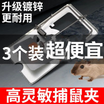 Mouse clip clip round mousetrap clip old-fashioned powerful rat trap mouse wild highly sensitive mousetrap catch