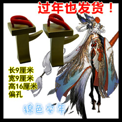 Onmyoji Kairaishi Cosplay shoes