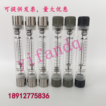 4-point internal thread stainless steel joint pipeline water flow meter LZM-15G 1 2 5GPM 1-7LPM