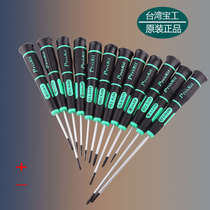 Taiwans Baoworkers Cross I WORD MULTIFUNCTION SCREW BATCH MOBILE PHONE REPAIR TOOL SCREWDRIVER SMALL SCREWDRIVER CHANGE CONE IMPORT