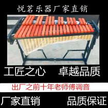 37-tone xylophone carlanin 32-tone marimba fighting 37-key mahogany xylophone percussion instrument aluminum plate