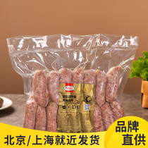 Homerzhen Chopped Thuringian Sausage 1 1kg About 24 Gunde Pepper-flavored Chicken Sausage
