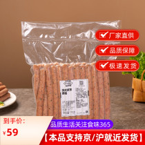 Holmel French parsley sausage 1kg about 28 pork sausage hamburger sandwich parsley breakfast hot dog sausage