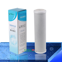 Tianian water purifier filter element molecular sieve activated carbon 10 inch flat mouth