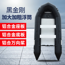Thickened assault boat aluminum alloy bottom rubber boat fishing boat kayak inflatable boat hoverboat speedboat Luya boat