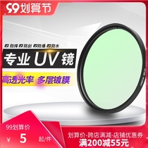 MCUV mirror 77mm 55 67 72 82 protection SLR camera filter for Nikon Sony Canon