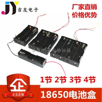 18650 battery box 1 section 2 sections 3 sections 4 sections Charging seat 18650 lithium battery box series with wire