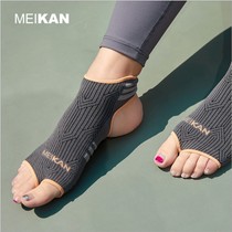 Professional yoga socks non-slip Pilates sports divided into five fingers exposed heel socks Beginners fitness dance practice women socks