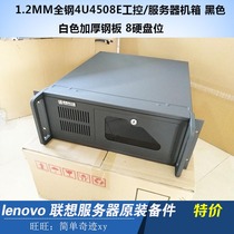  1 2MM ALL-STEEL 4U4508E industrial server chassis black white thickened steel plate 8 hard disk bits