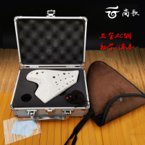 Three-pipe ocarina AC tune midrange C tune Students adult beginners Get started playing ac3 pipe wide range portable instrument