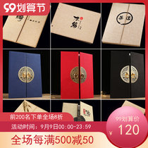 Mingmo Forbidden City new environmental protection linen new Chinese ethnic recipe Chinese style double open door insert corner nail set loose leaf