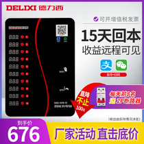 Delixi intelligent community charging pile Automatic car coin charger Battery car charging pile Electric car scanning station