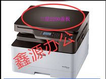 For Samsung 2200 cover Samsung K2200ND 8120 scanning cover JC63-04116A