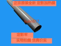 Original applicable HP hp506 500 501 527 M526 M527 printer fixing film heating film