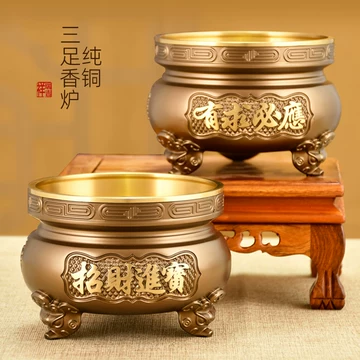 三脚铜香炉-三脚铜香炉促销价格、三脚铜香炉品牌- 淘宝