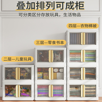 Thickened extra-large storage box household folding double-door storage cabinet clothes books snacks toy storage box