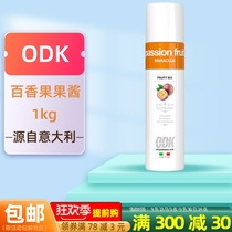 ODK Fruity Mix passion fruit jam 1kg milk tea shop coffee barter baking special commercial fruit flavor