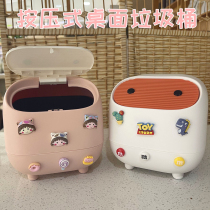 Push-down desktop trash can Household cartoon light luxury bedroom office cute net red mini desk small paper basket