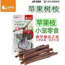 Rabbit Dads Brothers family Jolly apple branches 60g rabbit dragon cat-geranium-guinea guinea pig-grinding branches JP308