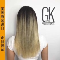 GKhair keratin Resistant moisturizing hair strong and smooth straight sofa savior professional care hair cream cream