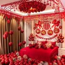 Wedding room layout set creative romantic mans wedding womans new bedroom balloon decoration wedding supplies