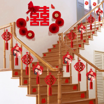 Wedding Stairway Armrest Decoration Wedding house Placement Suit Wedding items Net Red Wedding Festive Character Hanging flawreds Flowers